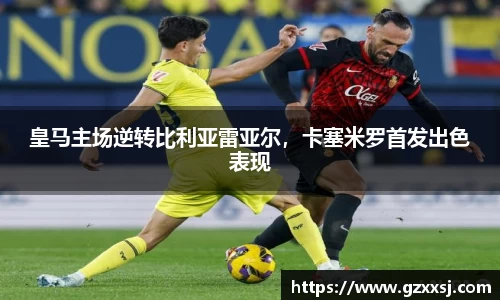 yy易游