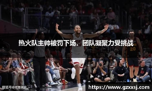 易游体育