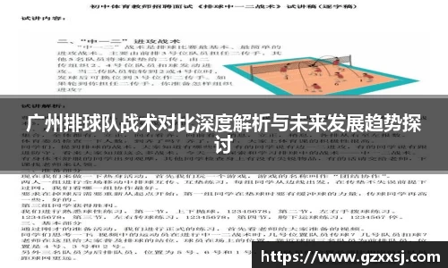 yy体育