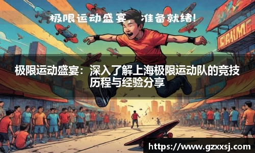 yy易游体育