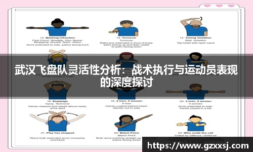 yy易游体育