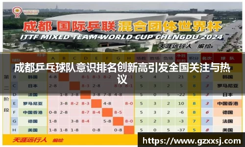 yy易游