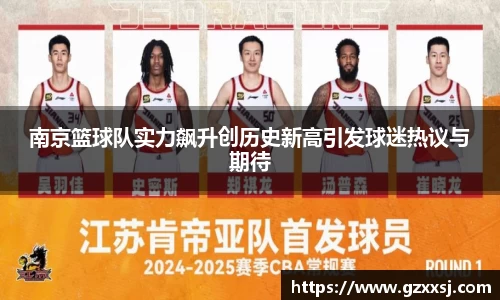 易游体育