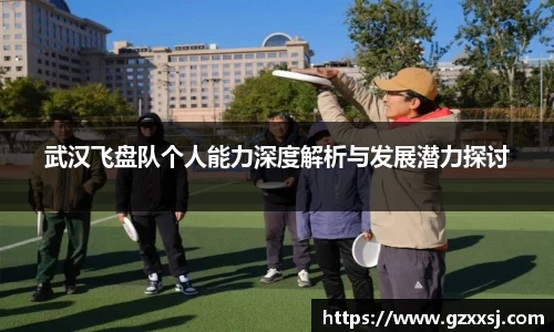 yy易游体育