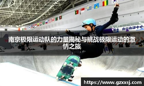 yy易游