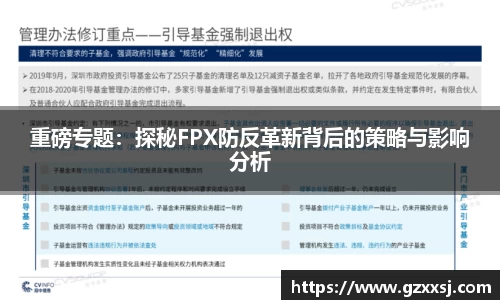 yy易游
