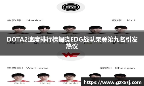 易游体育
