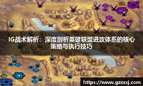 易游体育