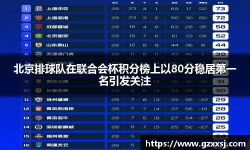 易游体育