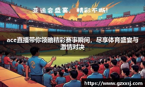 yy易游体育