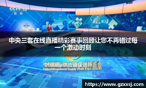 yy易游