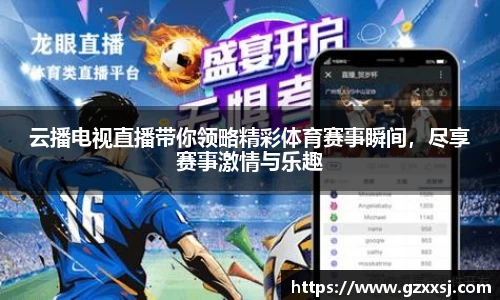 yy易游