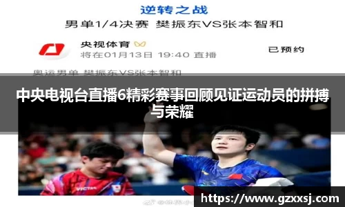 yy易游