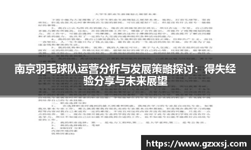 易游体育