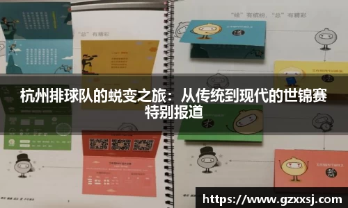yy易游体育