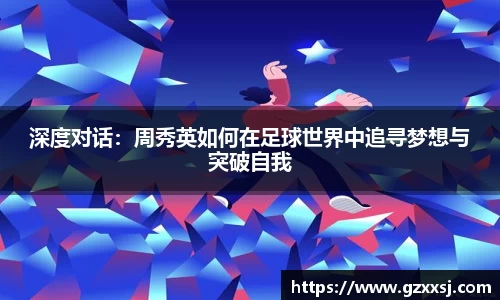 yy易游