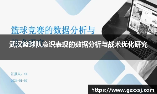 yy体育