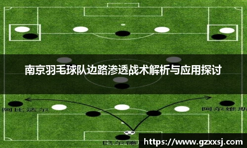易游体育