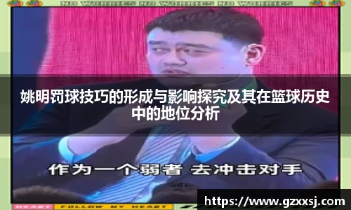 yy体育