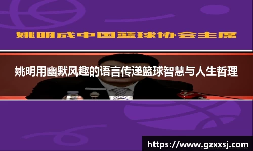 yy易游