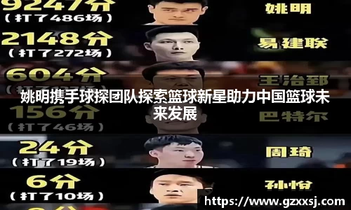 易游体育