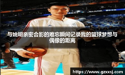易游体育