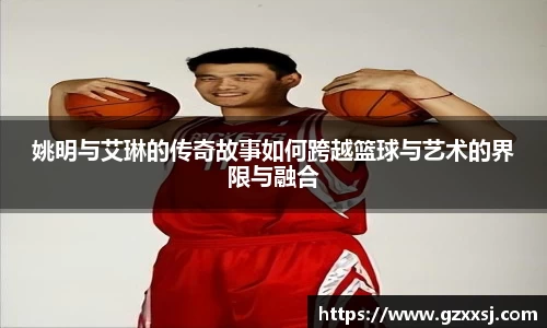 易游体育