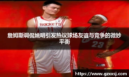 yy易游