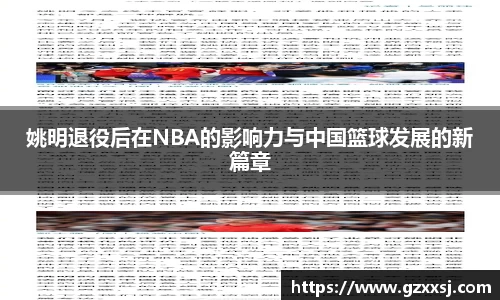 yy易游