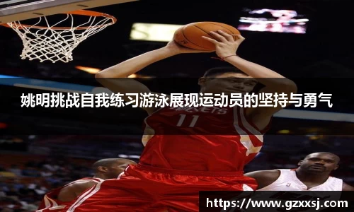 yy易游体育