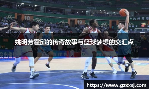 yy易游体育