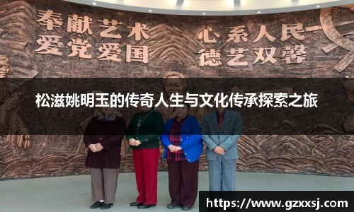 yy易游体育
