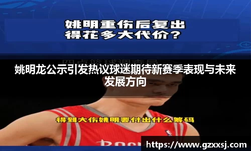 yy易游体育