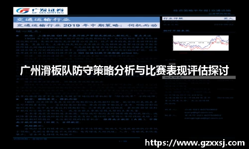 易游体育