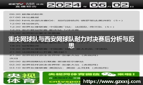 yy体育