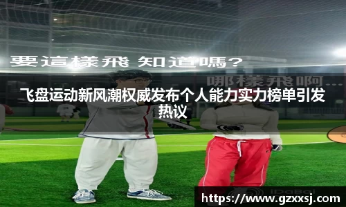 yy体育