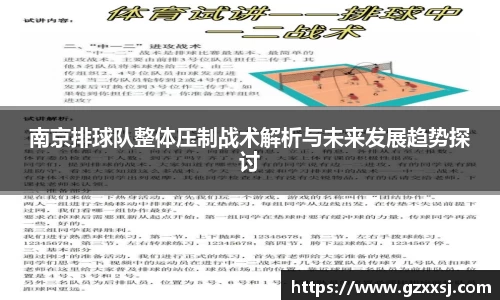 易游体育