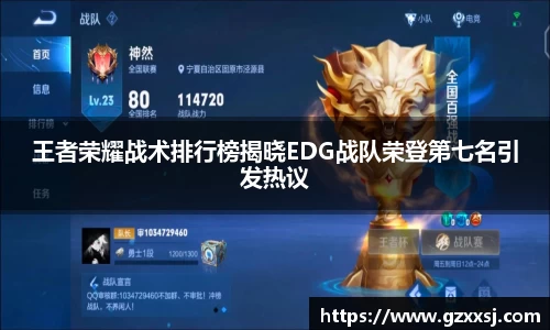 yy易游