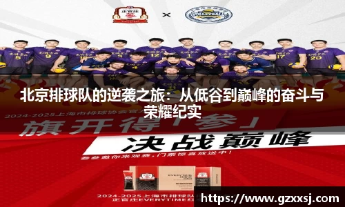 yy易游