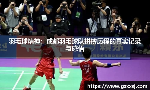 yy易游体育
