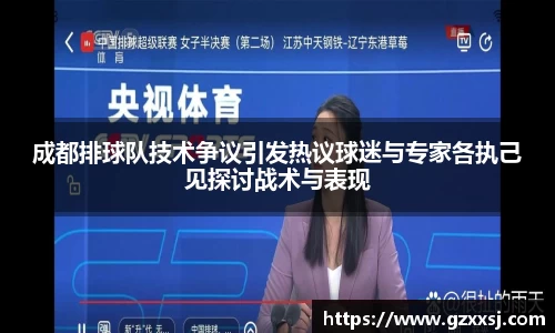 yy体育