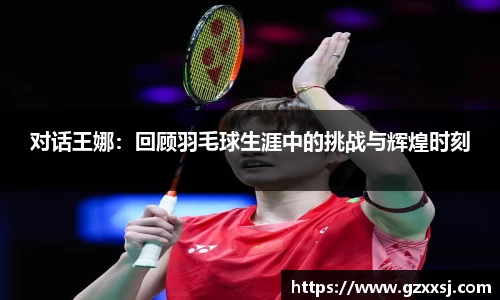 yy易游