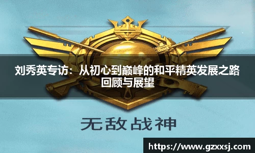 易游体育