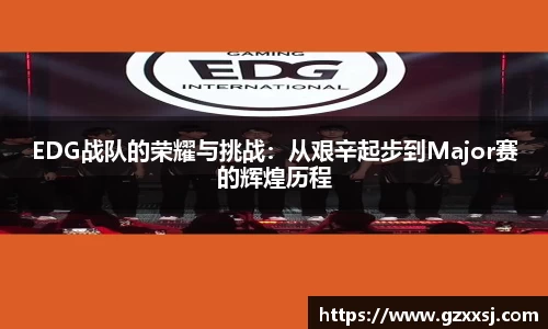 易游体育