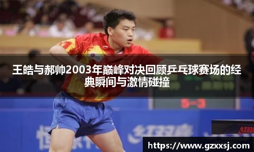 yy易游体育