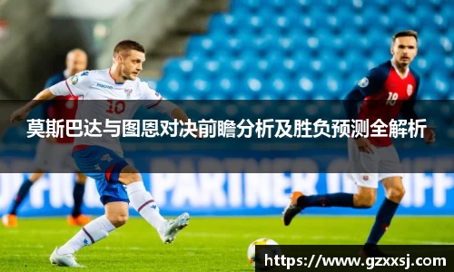 易游体育