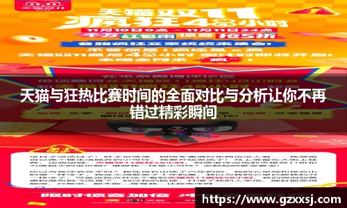 yy易游