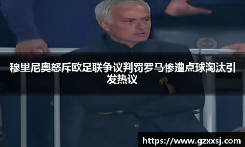 yy易游体育