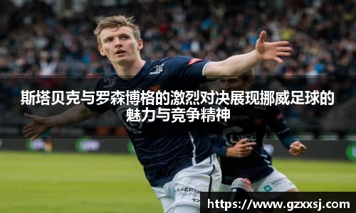 易游体育