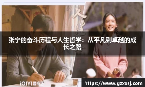 yy易游